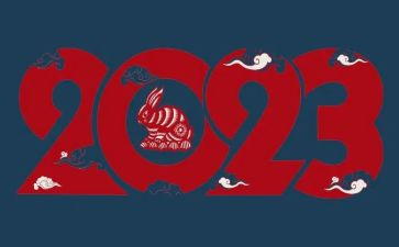 2023年寒假社会实践报告模板7篇