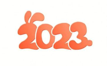 2023寒假散学式讲话稿7篇
