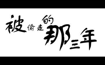 2023年师德自查报告优质8篇