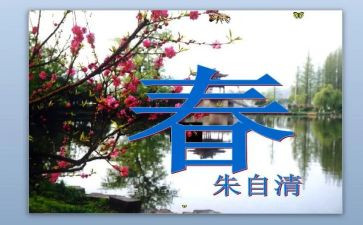 春天里作文600字模板8篇