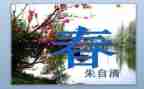 春天的作文800字初中作文8篇