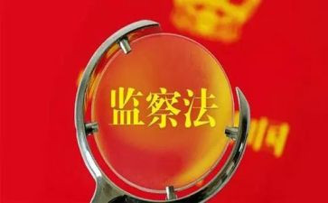 2024纪检监察组工作总结精选7篇