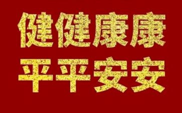 心理健康学心得体会800字7篇