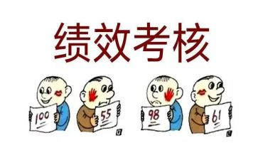 班主任年度考核述职报告7篇