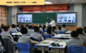 九年级班主任工作计划范文6篇