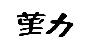 后勤科工作总结范文优秀7篇