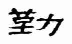 后勤文员工作总结范文8篇