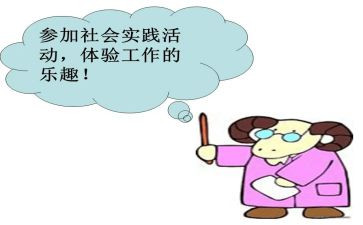 下乡实践调查报告8篇