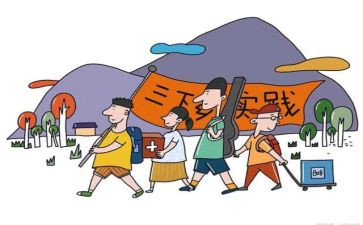大学生下乡实践报告优秀8篇