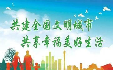 演讲文明校园演讲稿6篇