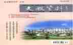 二年级下学期语文教学工作计划优秀8篇
