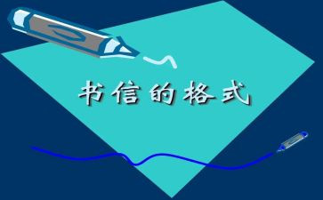 村信访工作计划7篇