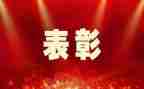抗疫情先进个人事迹最新7篇