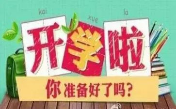幼儿园小班本学期总结7篇